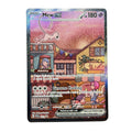Pokémon TCG Scarlet & Violet 151 Mew ex Promo Card SVP 053